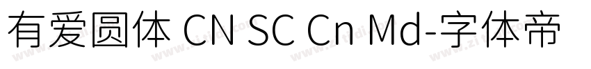 有爱圆体 CN SC Cn Md字体转换